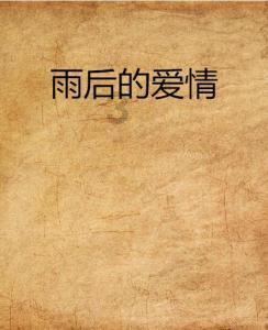 黑暗之魂