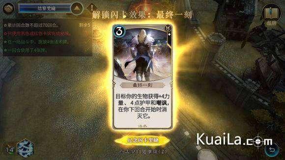 西游神魔决