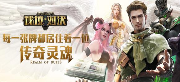 逃离白鸽之森