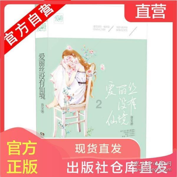 春运多趟列车打折,平价优质餐食“上新”
