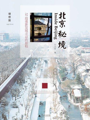 超级机器人战斗4