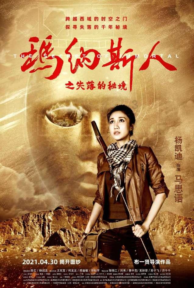 最后一站