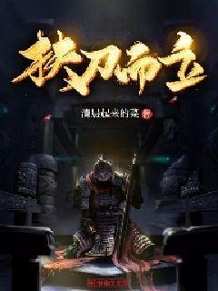 救援猎人的小孩