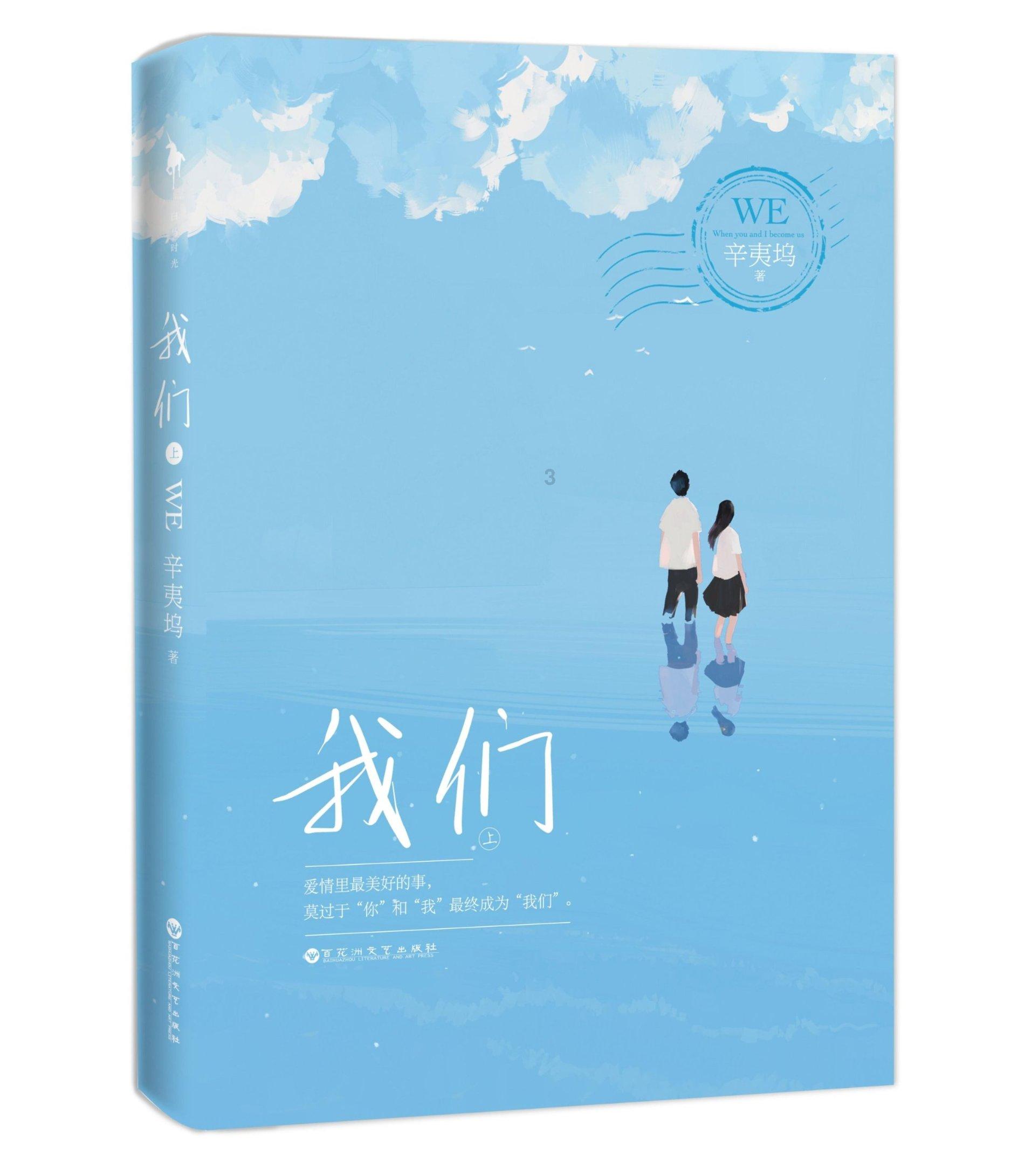 逗小猴开心系列212
