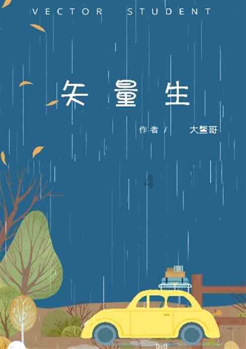 方块搭桥