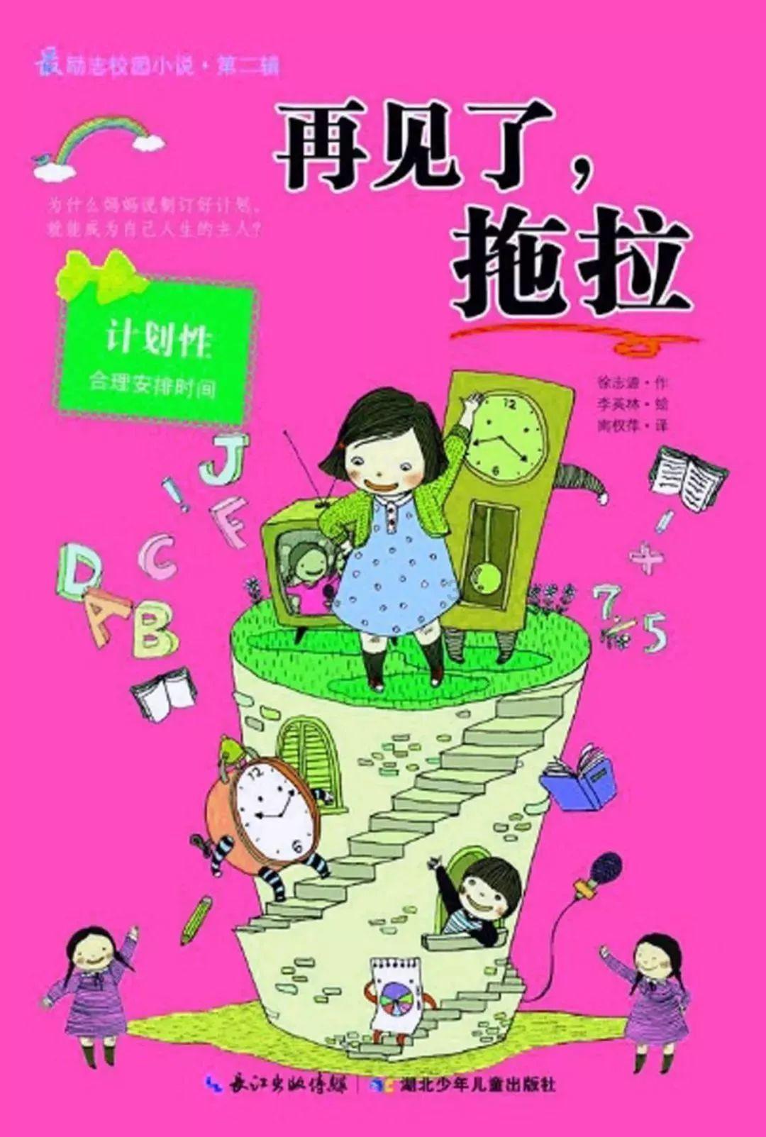 小锯鳄卡丁车竞赛