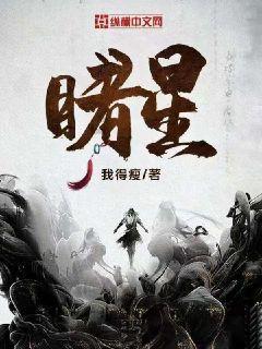 荣耀战魂