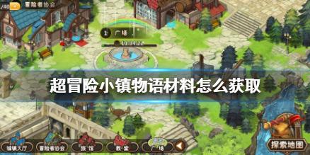 为什么眼睛一哭就特别肿游戏画面