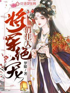 闪电冰火人