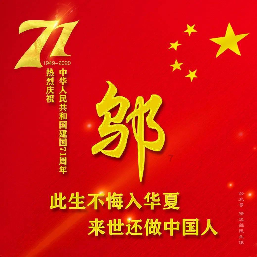 中餐厅之小凯厨神