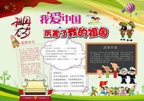 热身赛-河南队下半场大轮换,4-2战胜广州队