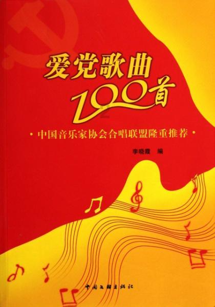 《郎心如铁》之万红