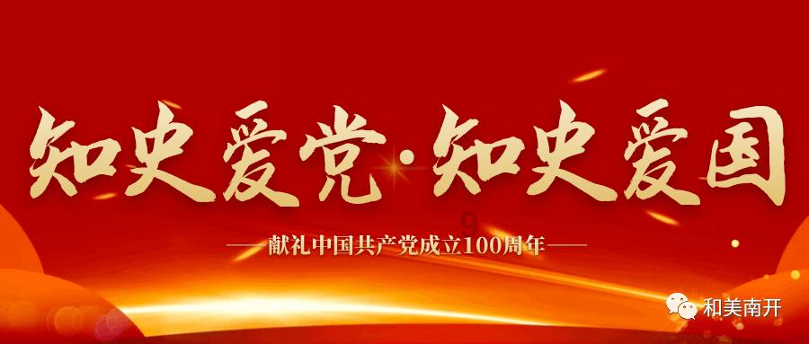 实况足球