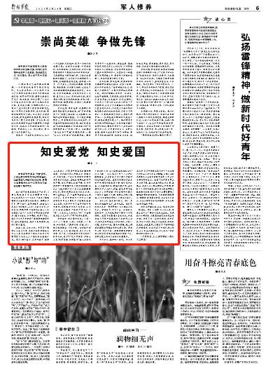 死亡空间3