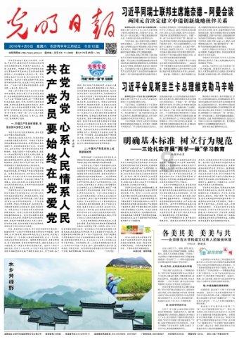 网络公司逃脱