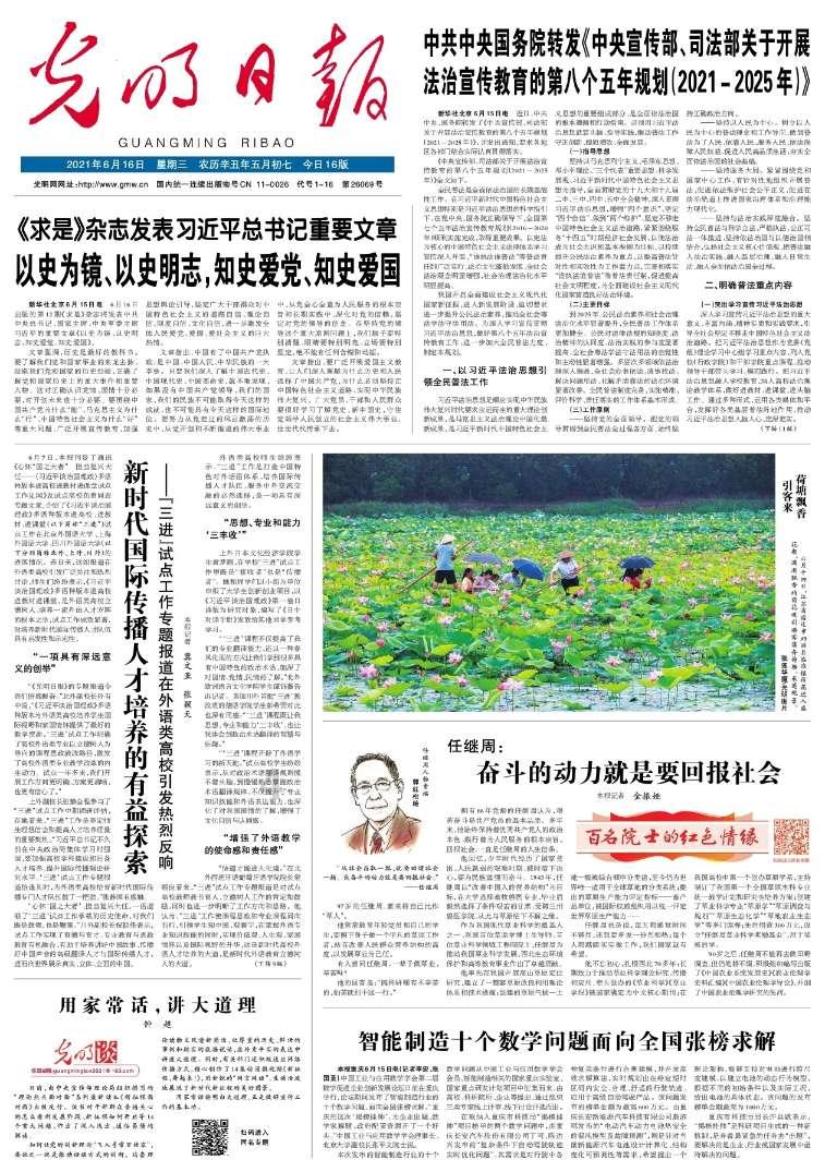 五指山百家惠超市年庆哪一天是哪一天？