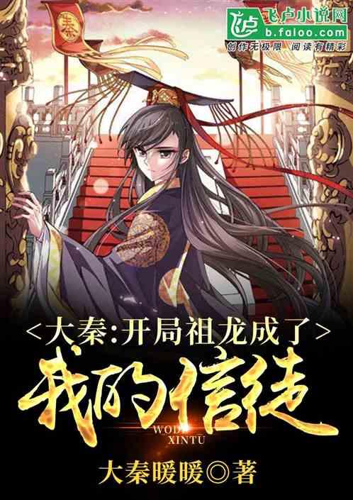 企鹅回城5之飞渡横木