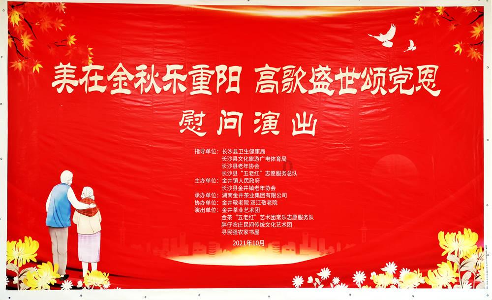 美丽乡村别墅逃生