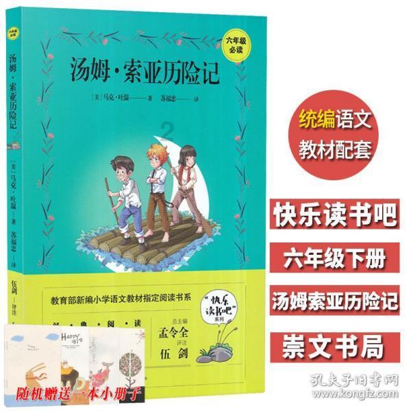 城市连接2