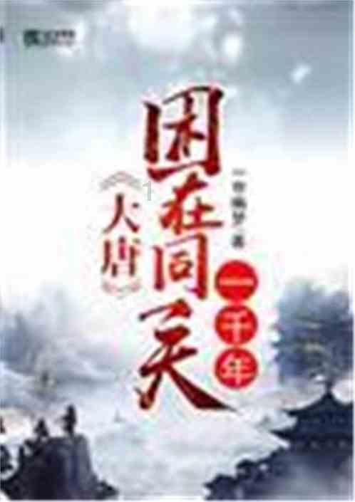 天下手游